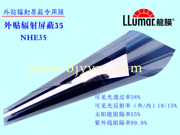 建筑节能膜14-外贴辐射屏蔽35 NHE35